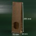 Natron vrecke 100g Z OKENCEM 70×40×205mm