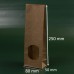 Natron vrečke 250g Z OKENCEM 80×50×250mm